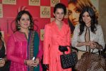 Kangna Ranaut, Shamita Shetty, Kiran Bawa at IOSIS Spa launch in Guwahati on 10th Feb 2012 (16).JPG